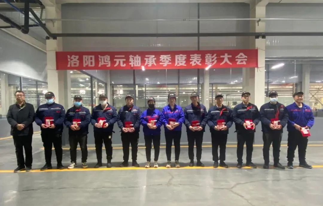 “2022年第四季度、2022年年度評(píng)優(yōu)評(píng)先表彰大會(huì)”暨“2022年年度QC活動(dòng)表彰大會(huì)”