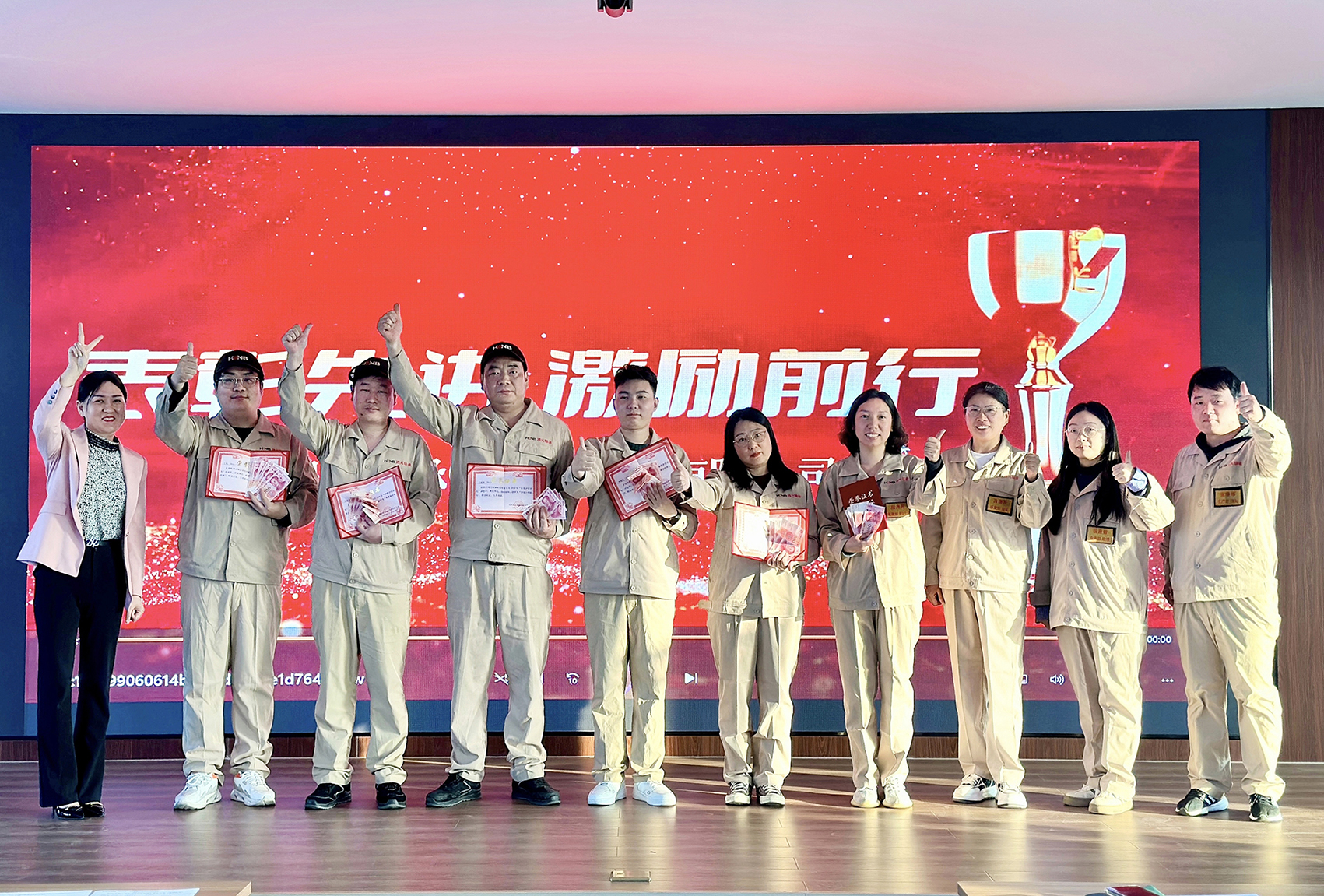 表彰先進(jìn)，激勵(lì)前行--鴻元軸承(HONB)2024年第三季度評(píng)優(yōu)評(píng)先表彰大會(huì)