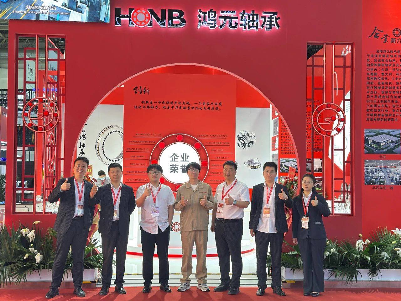 【展會(huì)直擊】鴻元軸承HONB閃耀CIMT2025，現(xiàn)場(chǎng)熱度持續(xù)攀升！